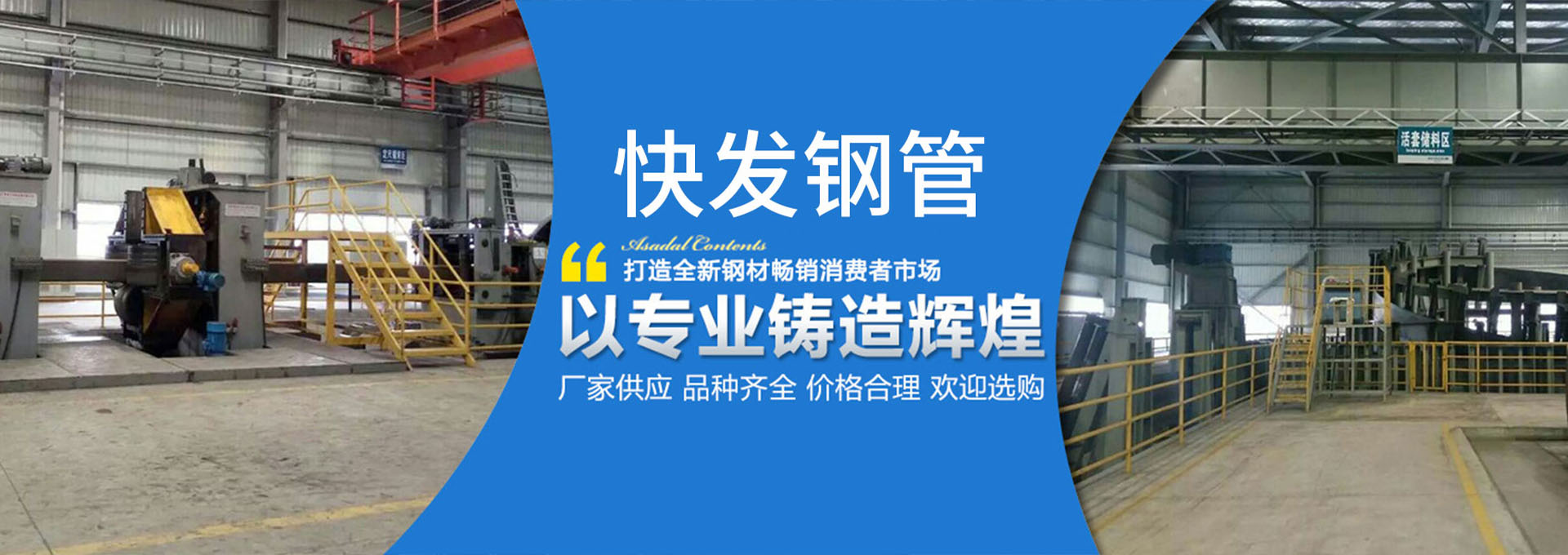 方管厂,方矩管厂家,方管生产厂家